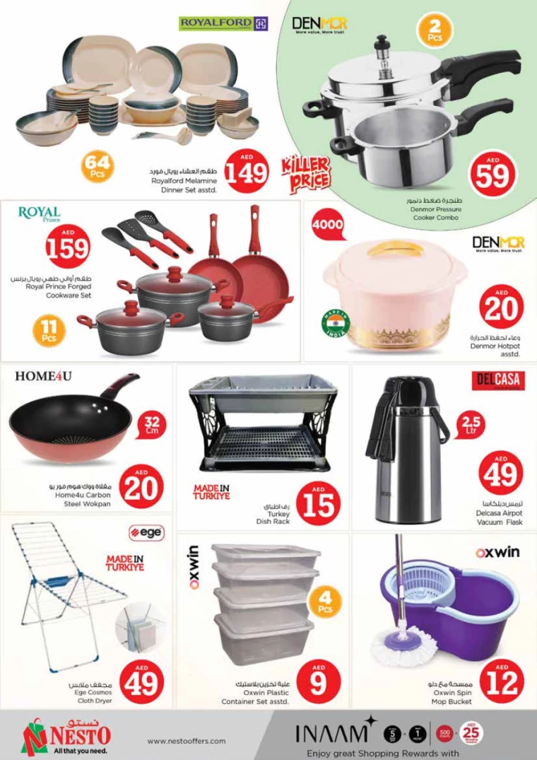 NESTO-Promotions-Mishref-October-3-2024-30