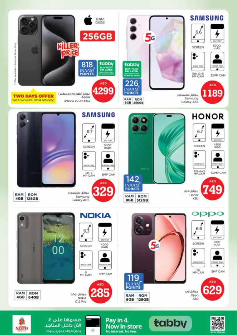 NESTO-Promotions-Mishref-October-3-2024-35