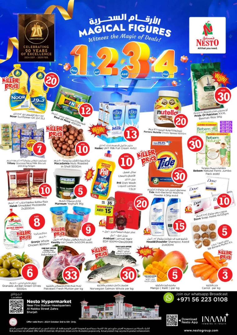 NESTO-Offers-Alnabba-October-3-2024-0