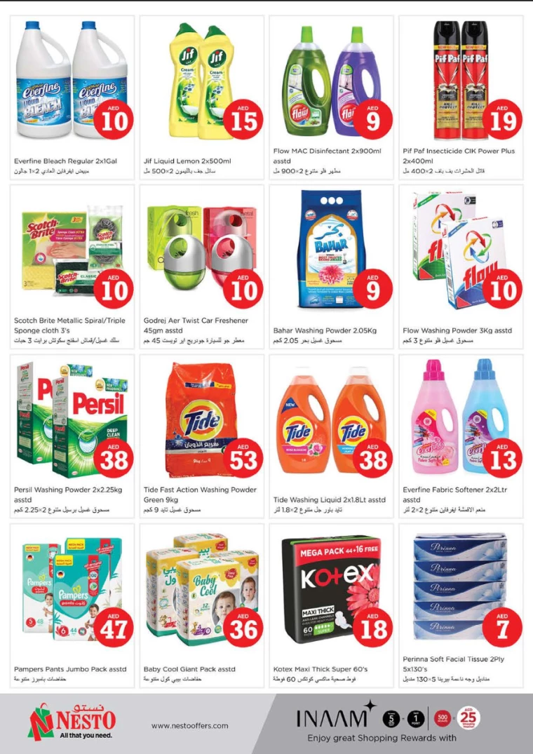 NESTO-Offers-Alnabba-October-3-2024-11