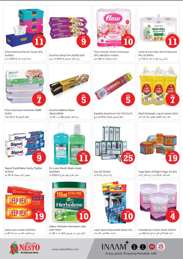 NESTO-Offers-Alnabba-October-3-2024-12