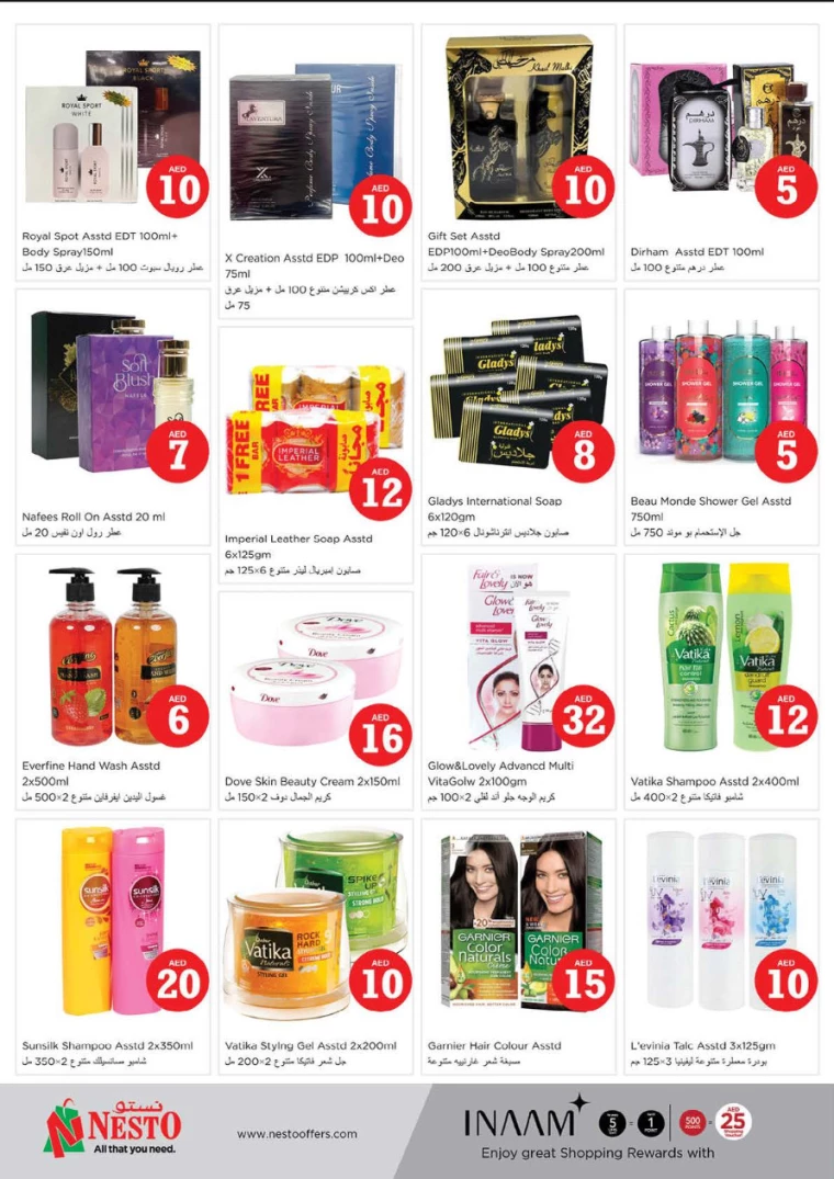 NESTO-Offers-Alnabba-October-3-2024-13