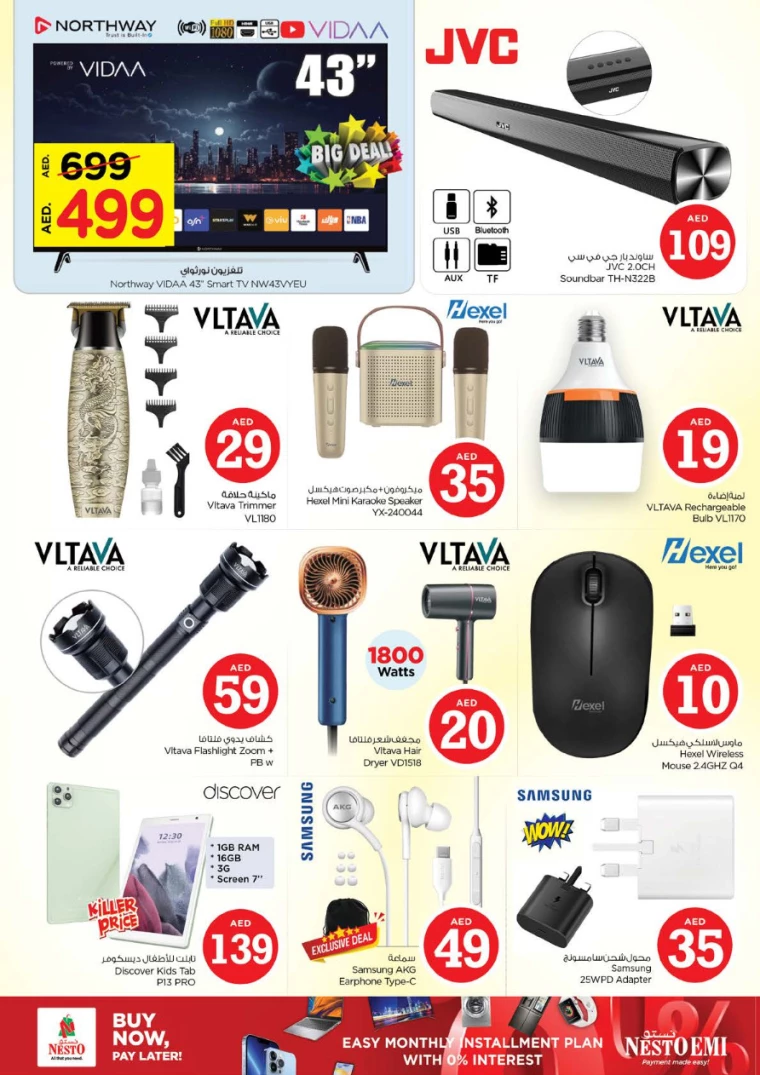 NESTO-Offers-Alnabba-October-3-2024-15