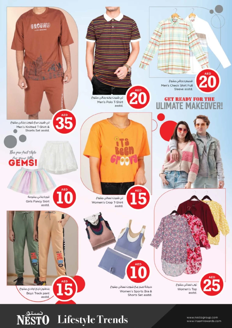 NESTO-Offers-Alnabba-October-3-2024-17