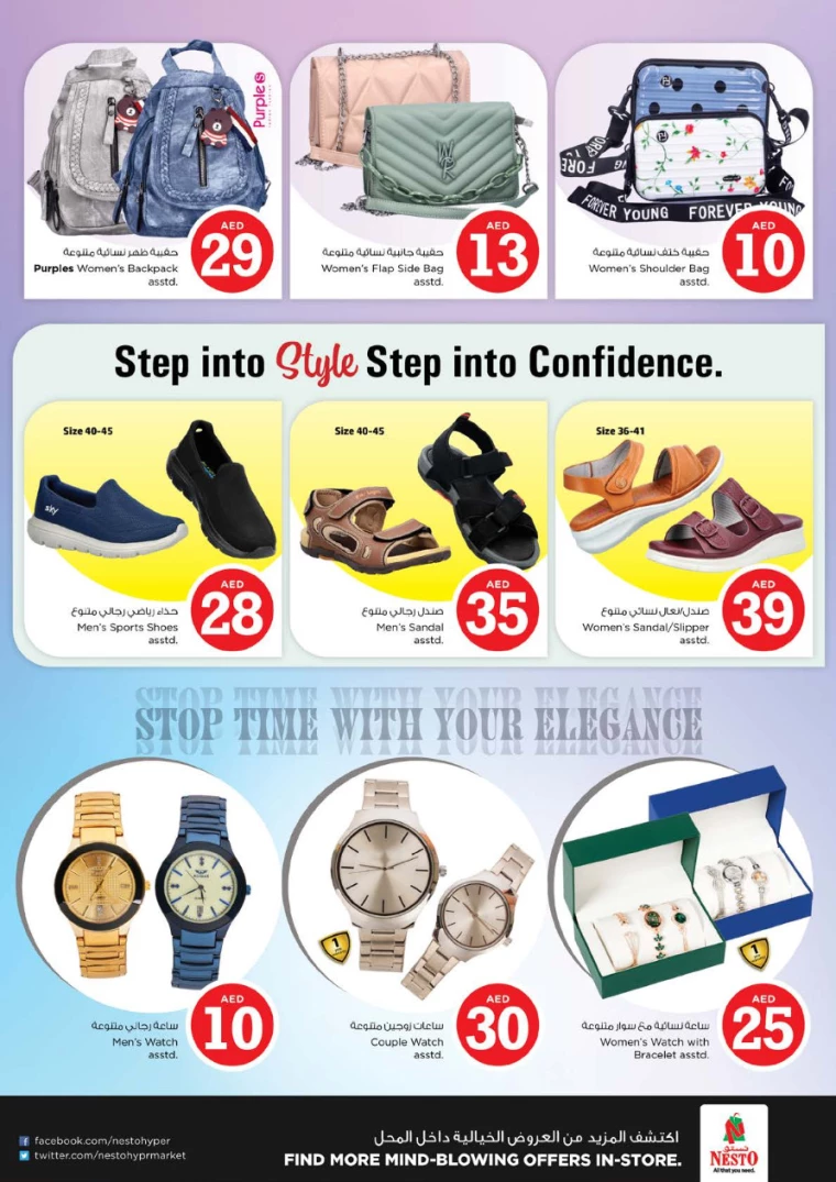 NESTO-Offers-Alnabba-October-3-2024-18