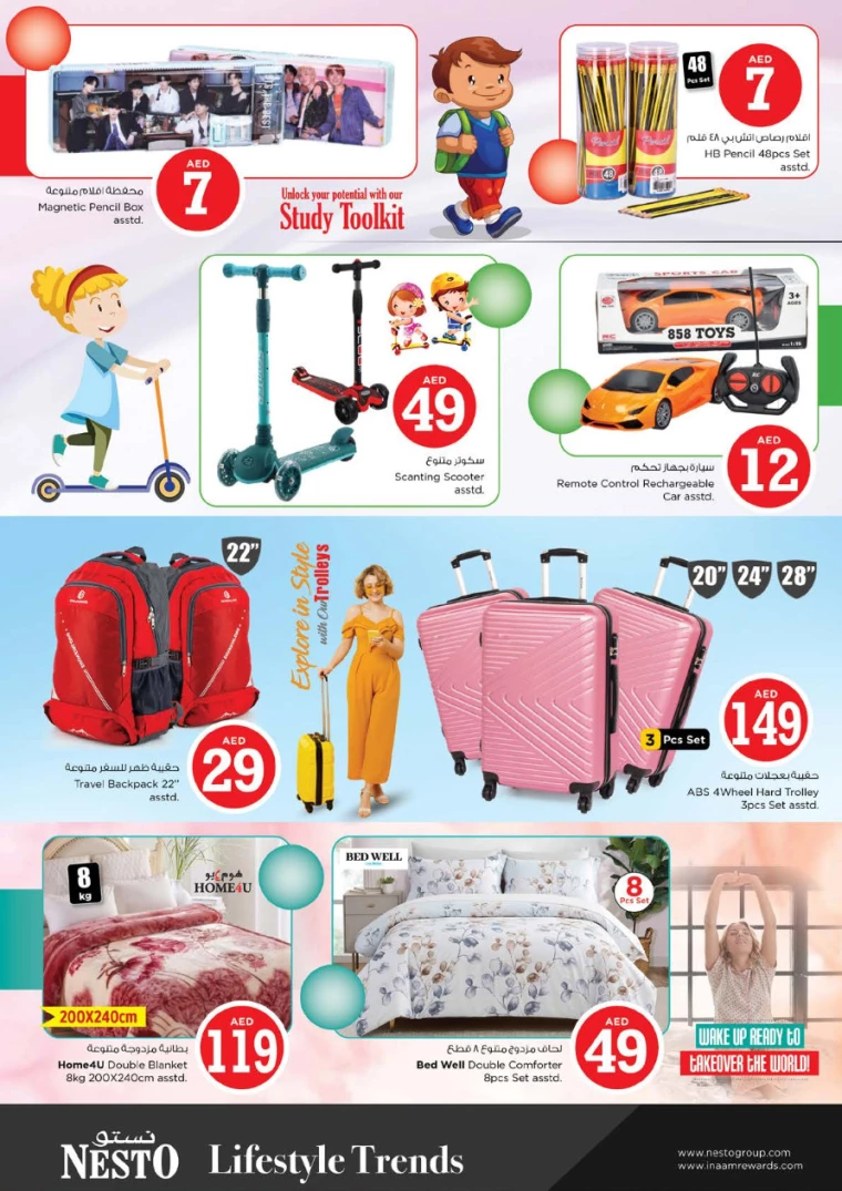 NESTO-Offers-Alnabba-October-3-2024-19