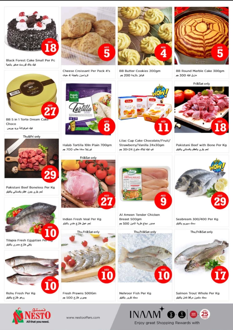 NESTO-Offers-Alnabba-October-3-2024-2