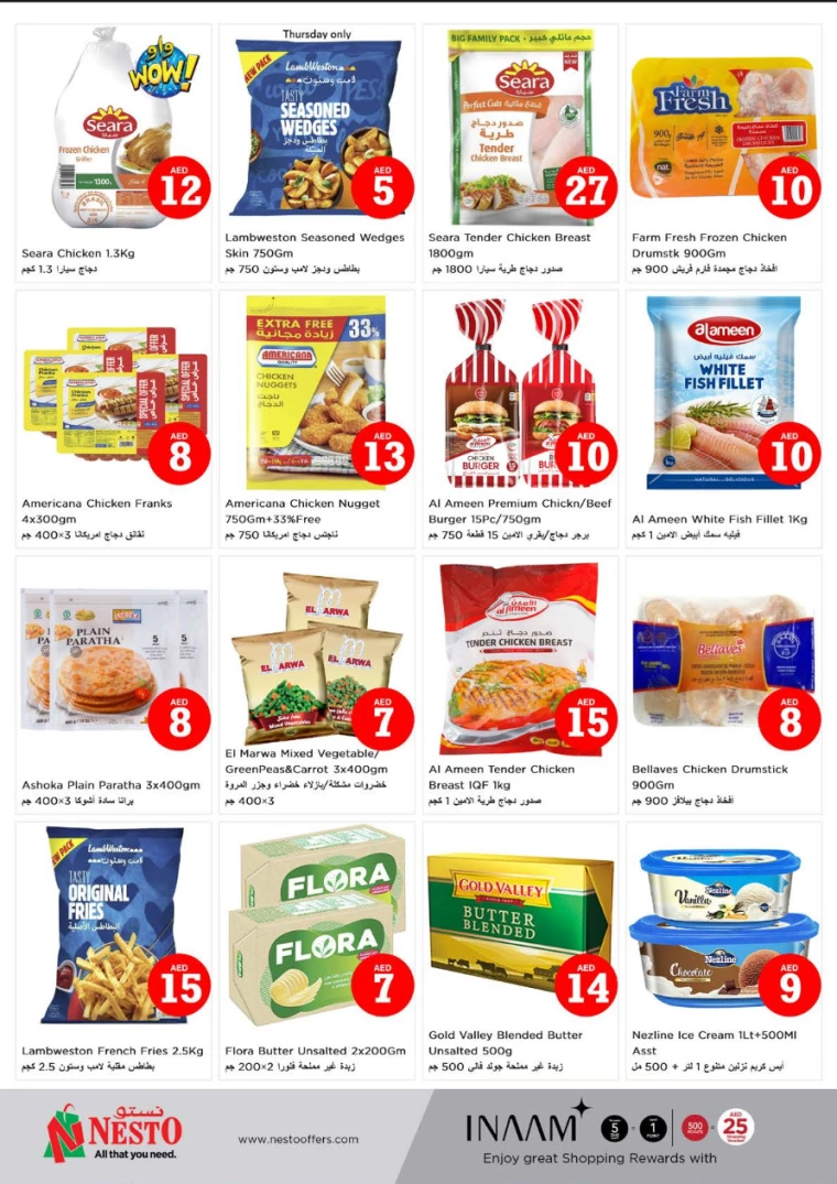 NESTO-Offers-Alnabba-October-3-2024-3