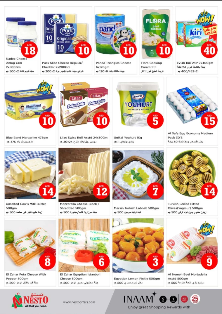 NESTO-Offers-Alnabba-October-3-2024-4