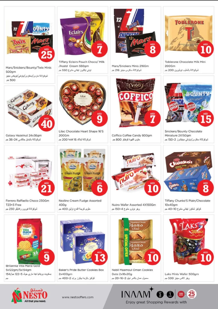 NESTO-Offers-Alnabba-October-3-2024-6