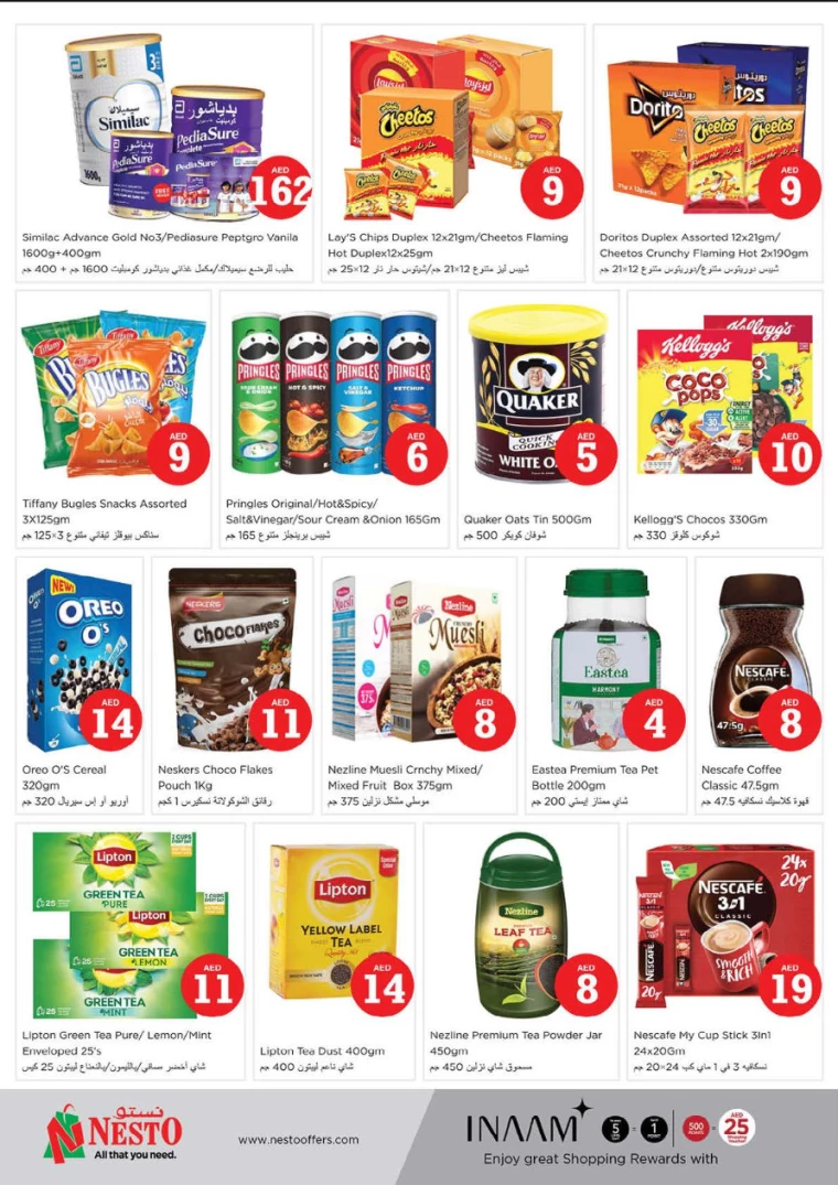 NESTO-Offers-Alnabba-October-3-2024-7