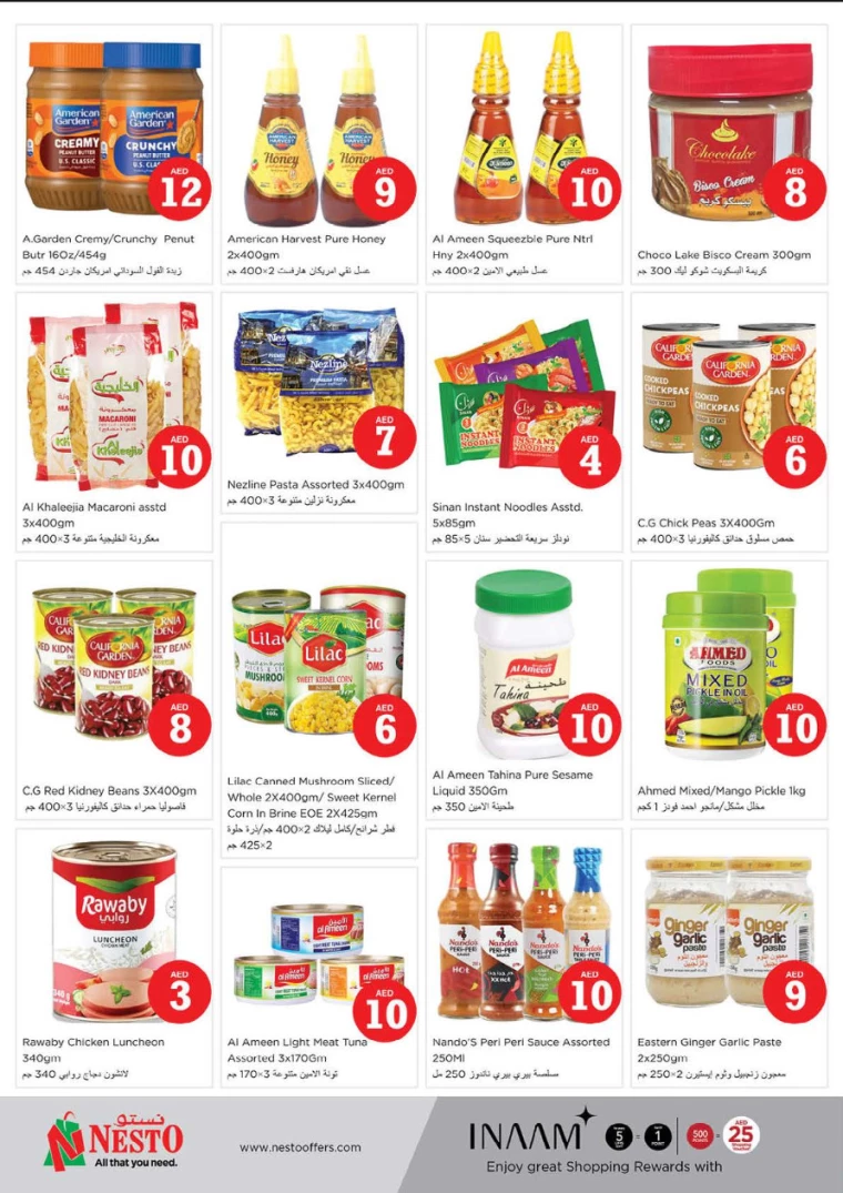 NESTO-Offers-Alnabba-October-3-2024-9