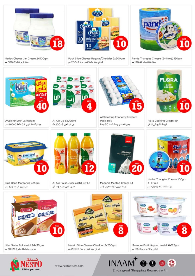 NESTO-Offers-Al-Arab-Mall-October-3-2024-16