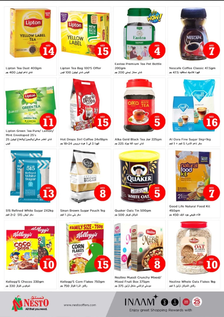 NESTO-Offers-Al-Arab-Mall-October-3-2024-3