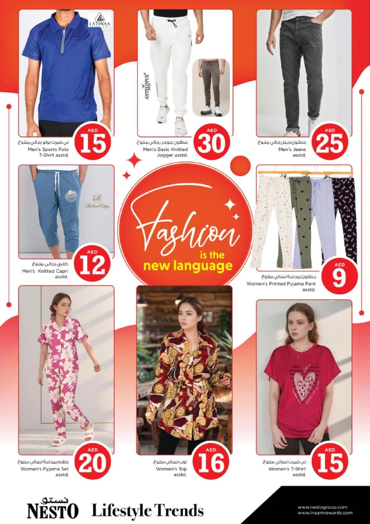 NESTO-Offers-Al-Arab-Mall-October-3-2024-36