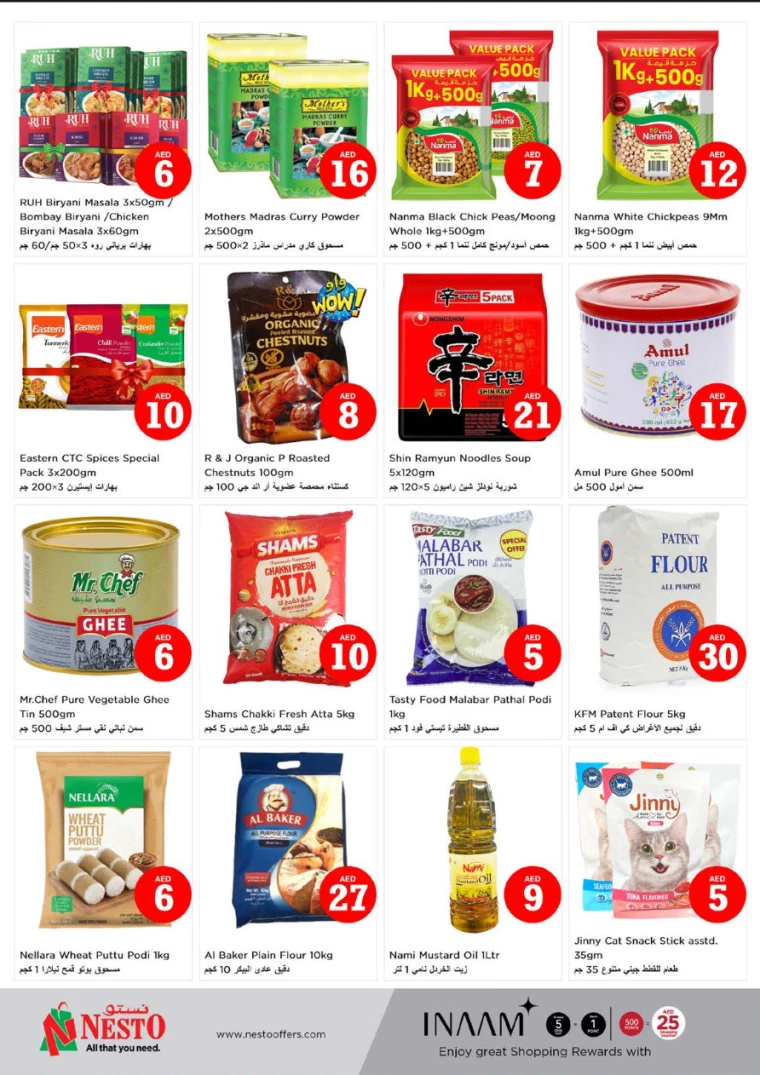 NESTO-Offers-Al-Arab-Mall-October-3-2024-7