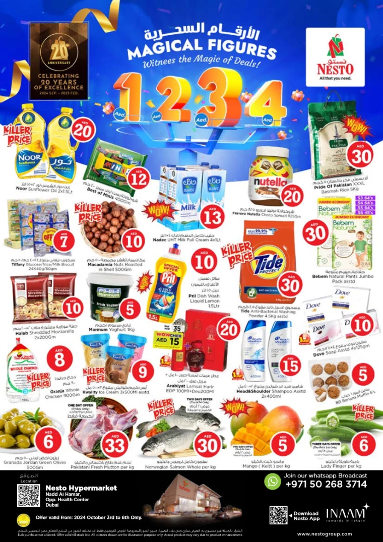 NESTO-Promotions-Nadd-Al-Hamar-October-3-2024-0