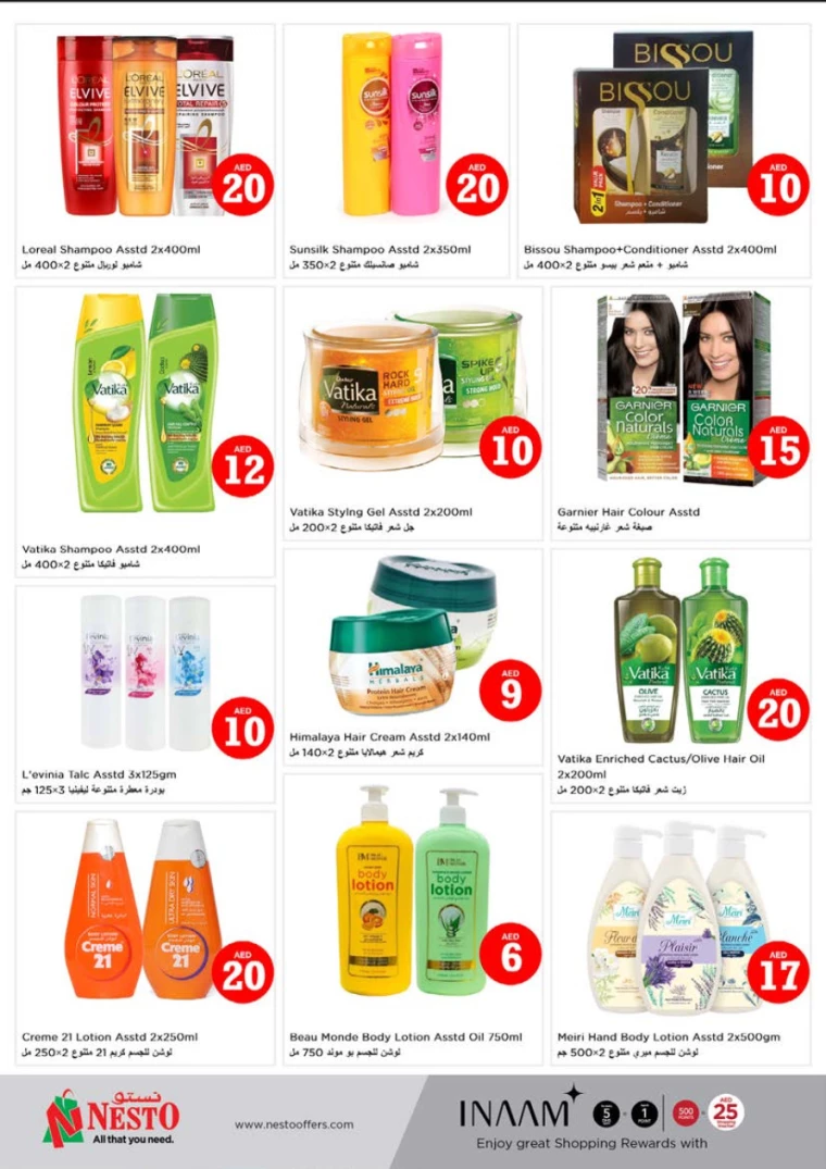 NESTO-Promotions-Nadd-Al-Hamar-October-3-2024-27