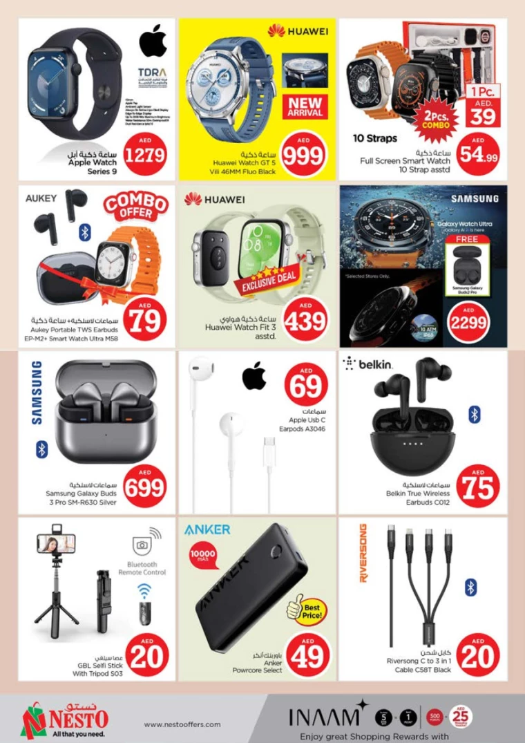 NESTO-Promotions-Nadd-Al-Hamar-October-3-2024-34