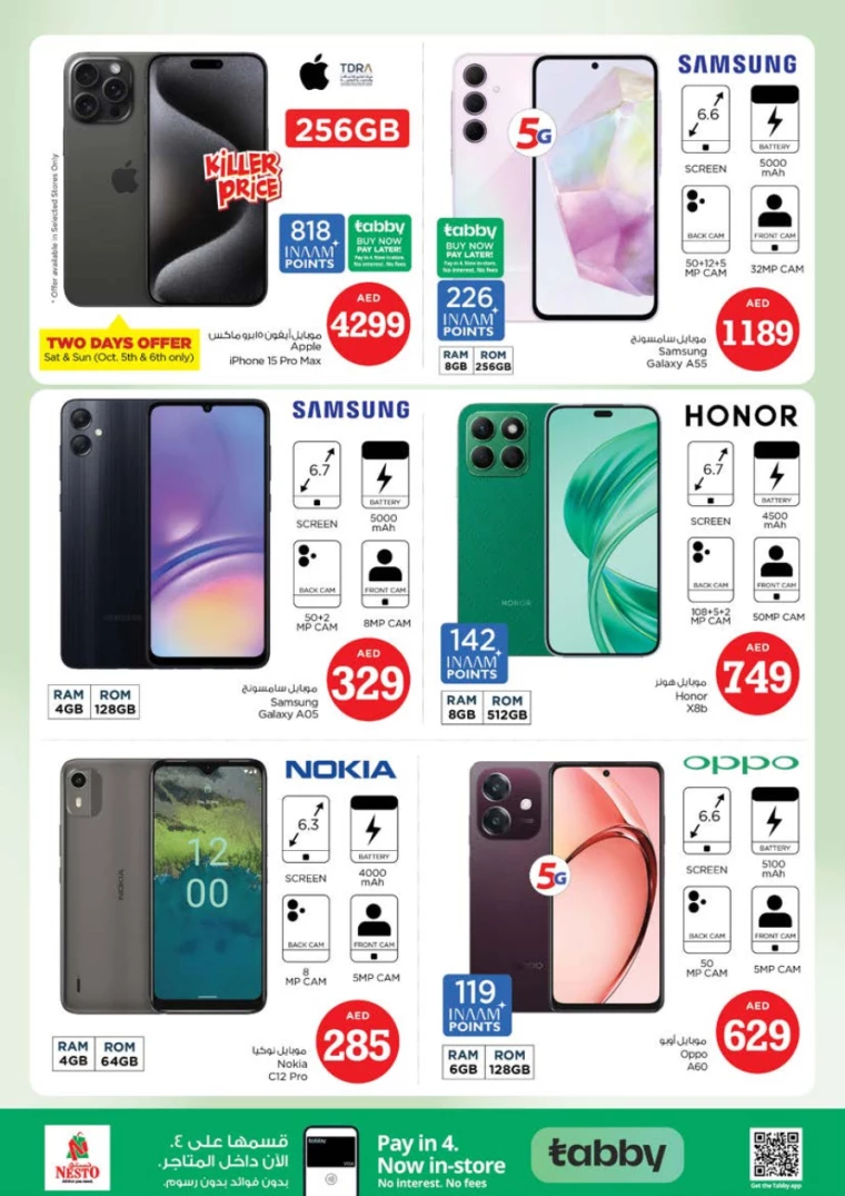 NESTO-Promotions-Nadd-Al-Hamar-October-3-2024-35