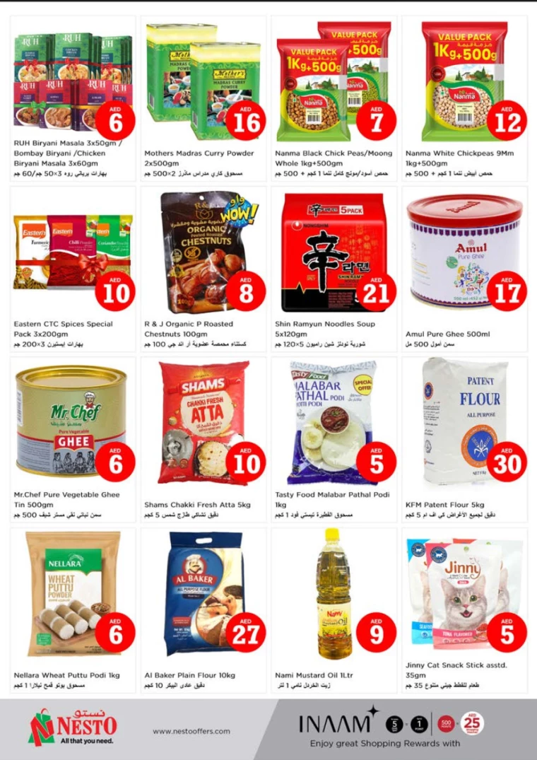 NESTO-Promotions-Nadd-Al-Hamar-October-3-2024-7
