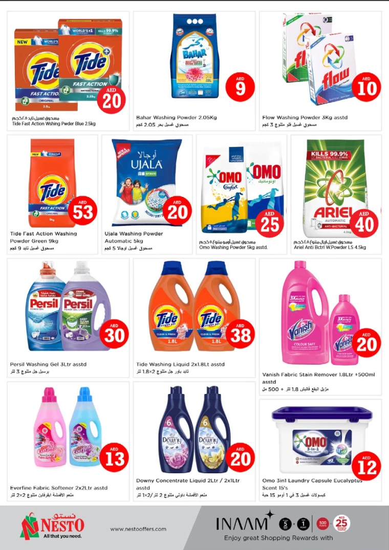 NESTO-Promotions-Al-Fahidi-October-3-2024-17