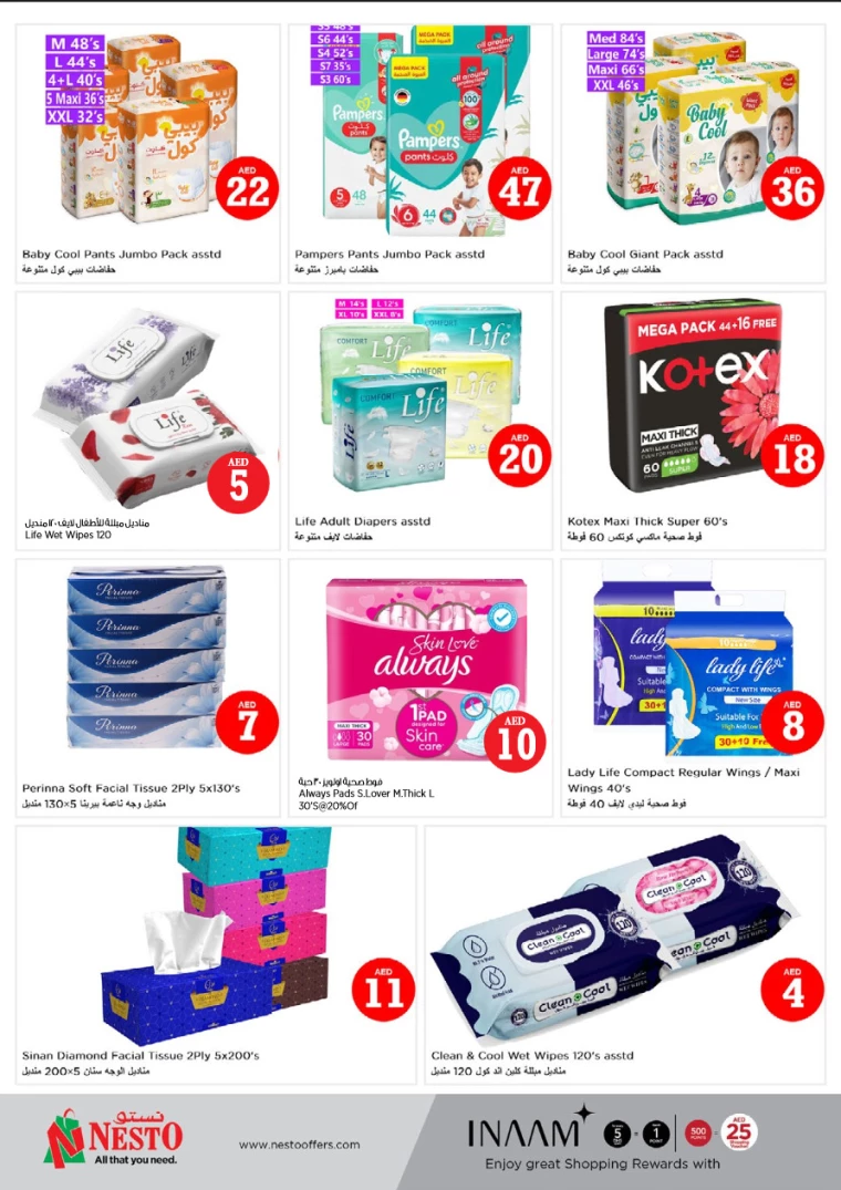 NESTO-Promotions-Al-Fahidi-October-3-2024-18