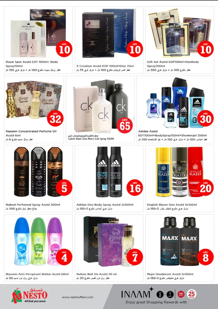 NESTO-Promotions-Al-Fahidi-October-3-2024-20