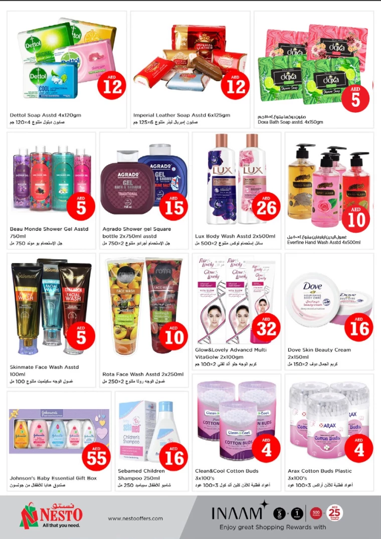 NESTO-Promotions-Al-Fahidi-October-3-2024-21