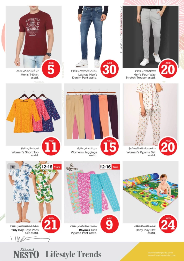 NESTO-Promotions-Al-Fahidi-October-3-2024-27