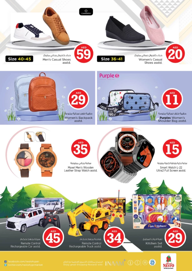 NESTO-Promotions-Al-Fahidi-October-3-2024-28