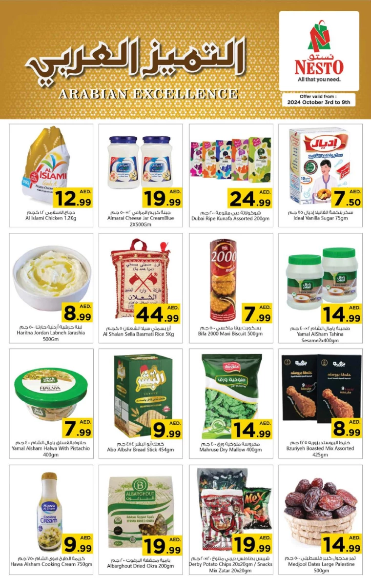 NESTO-Promotions-Al-Majaz-October-3-2024-11