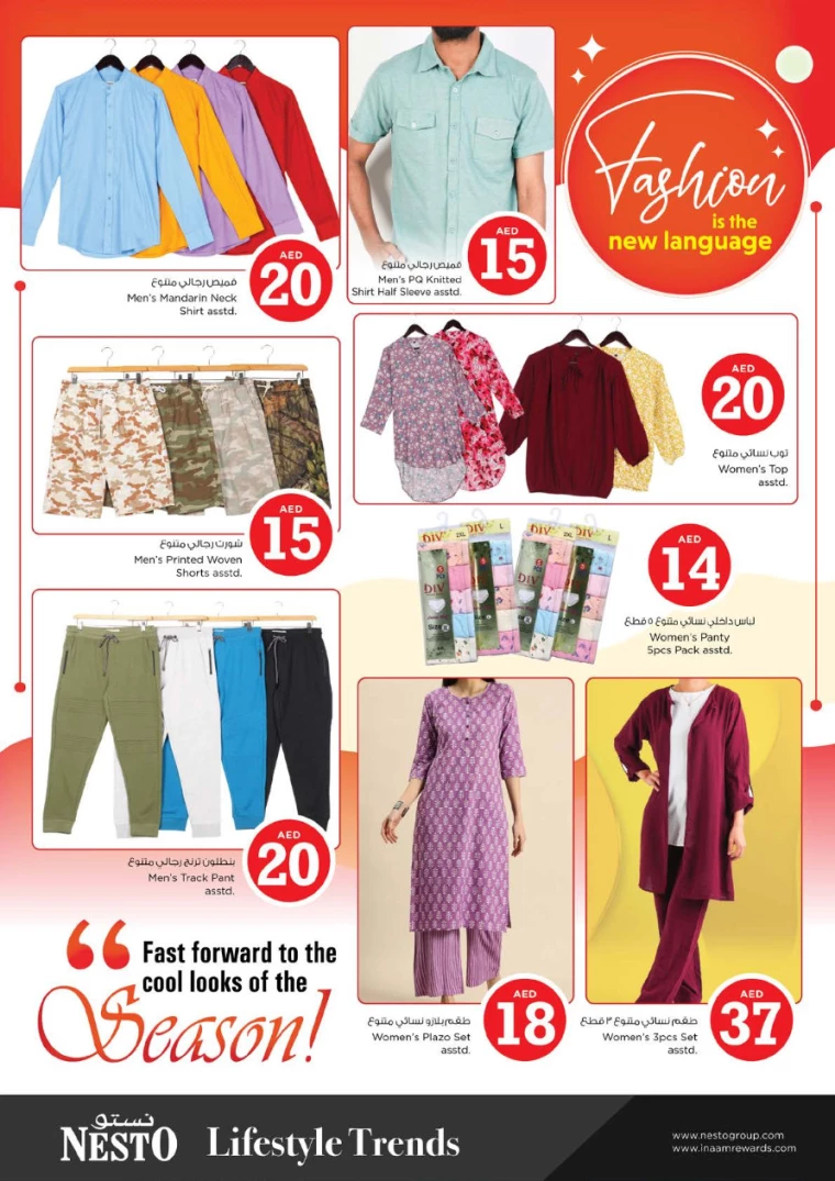 NESTO-Promotions-Al-Majaz-October-3-2024-39