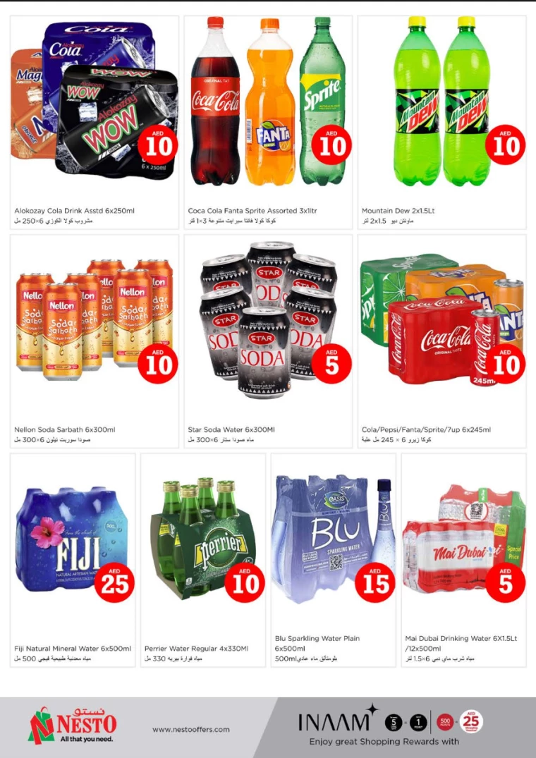 NESTO-Promotions-Al-Majaz-October-3-2024-4