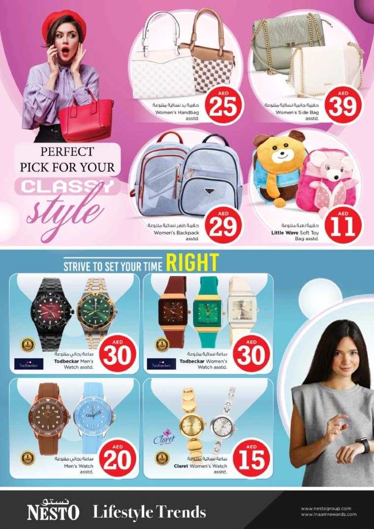 NESTO-Promotions-Al-Majaz-October-3-2024-41