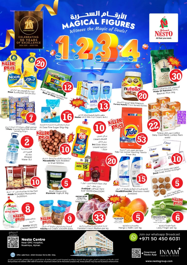 NESTO-Offers-Al-Nuaimiya-October-3-2024-0