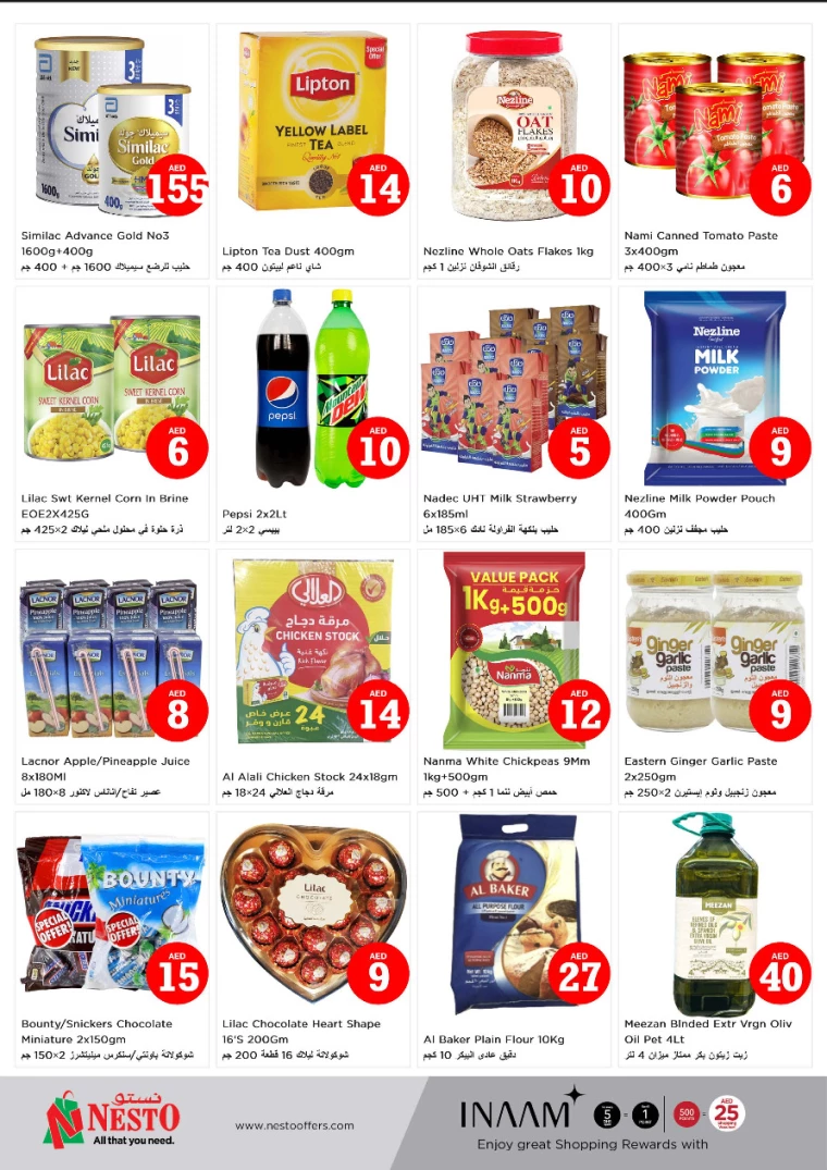 NESTO-Offers-Al-Nuaimiya-October-3-2024-2