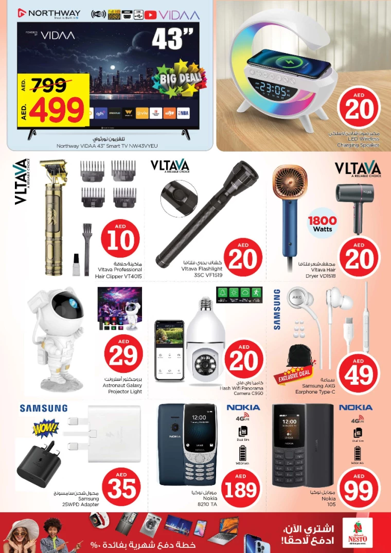 NESTO-Offers-Al-Nuaimiya-October-3-2024-8