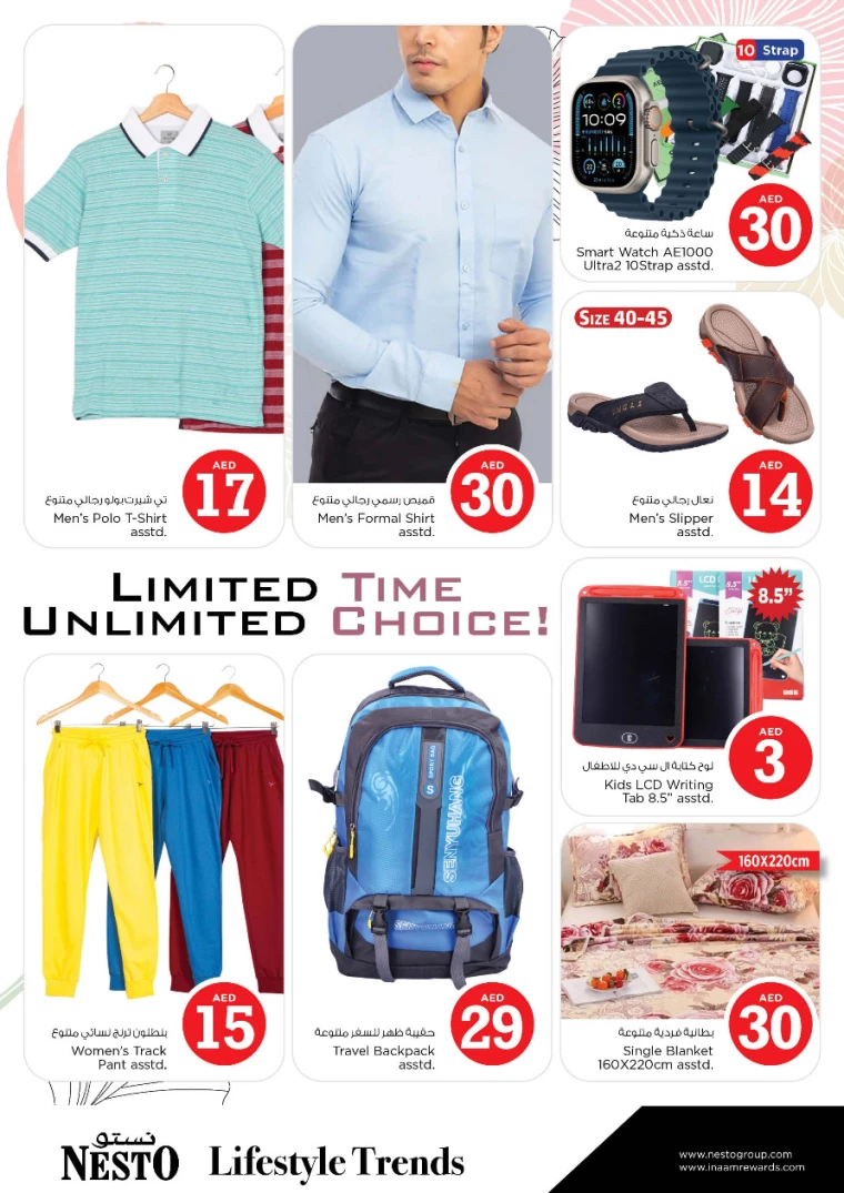 NESTO-Offers-Al-Nuaimiya-October-3-2024-9