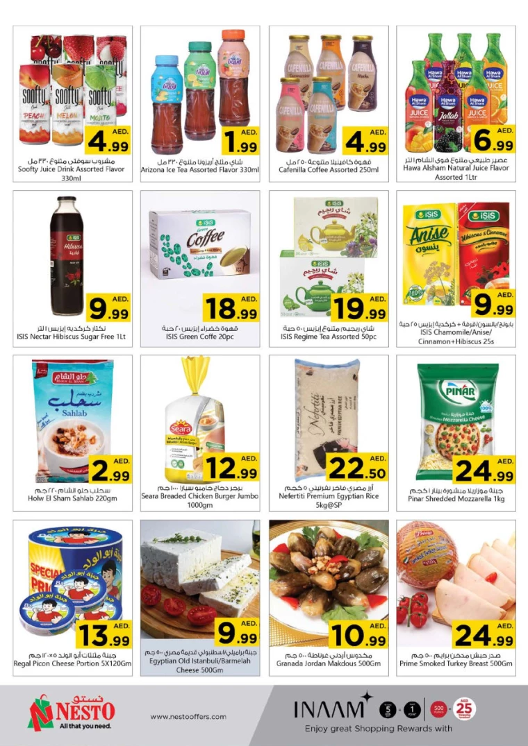 NESTO-Deals-Jurf-October-3-2024-11