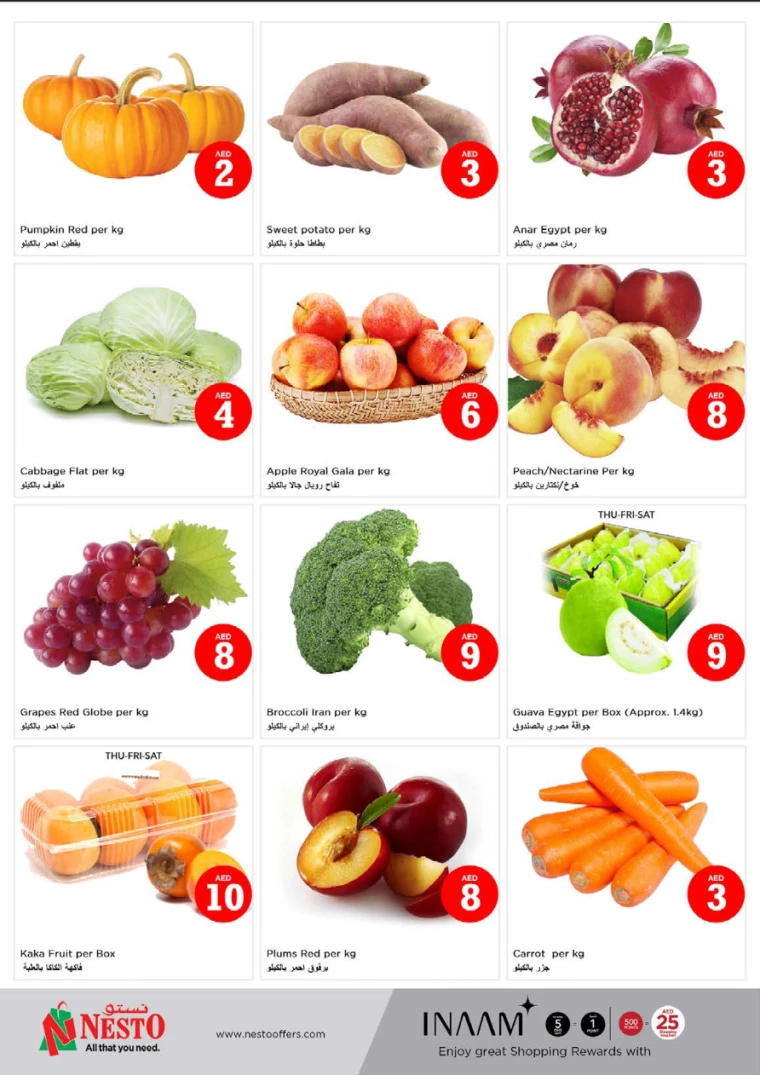 NESTO-Deals-Jurf-October-3-2024-20