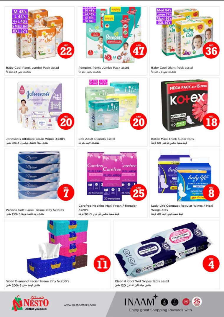 NESTO-Deals-Jurf-October-3-2024-23