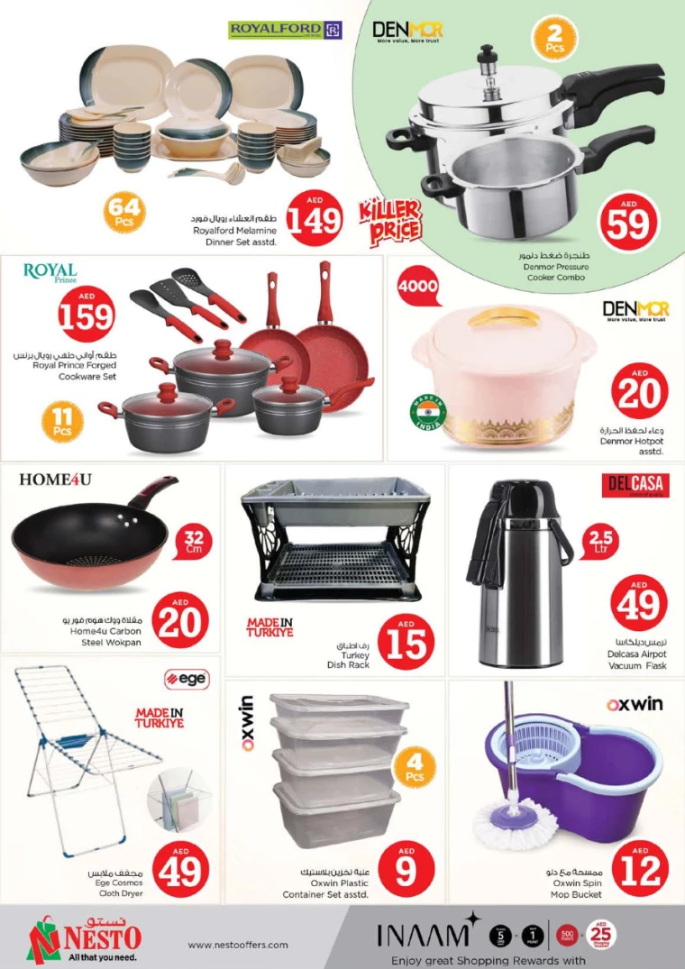 NESTO-Deals-Jurf-October-3-2024-30