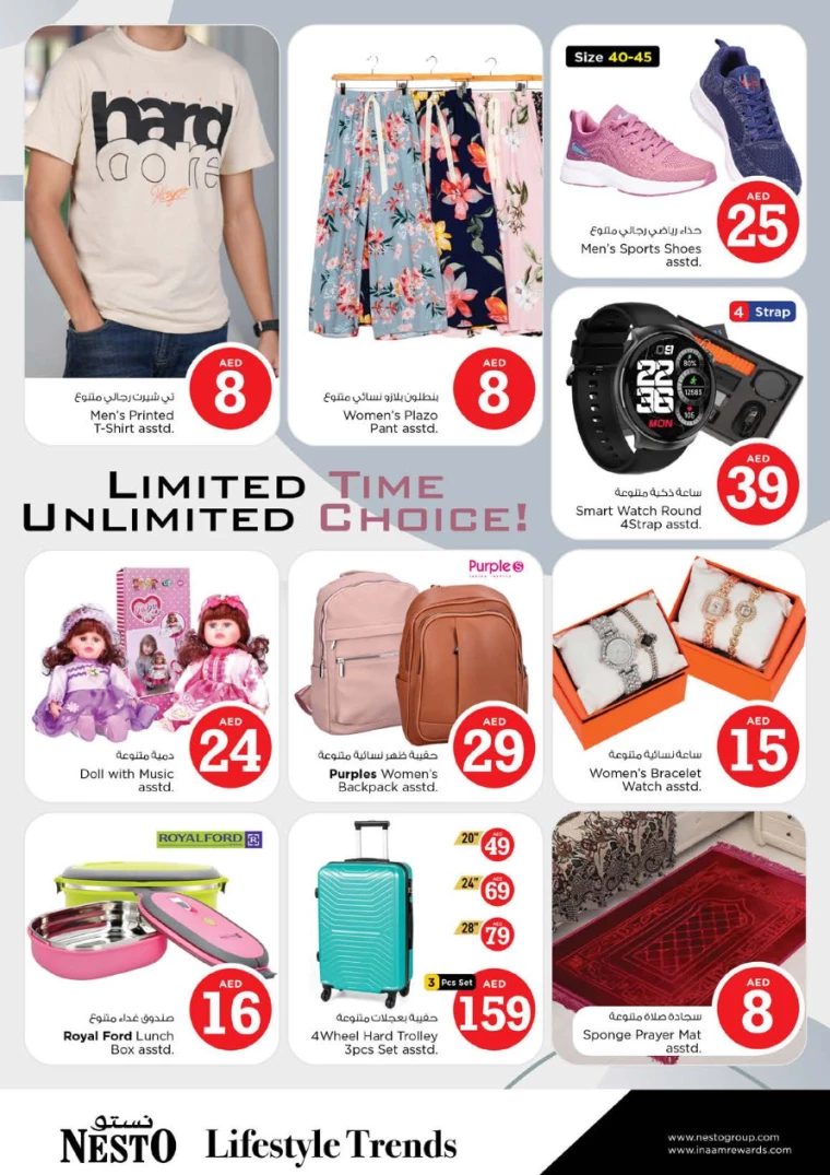 NESTO-Deals-Jurf-October-3-2024-36