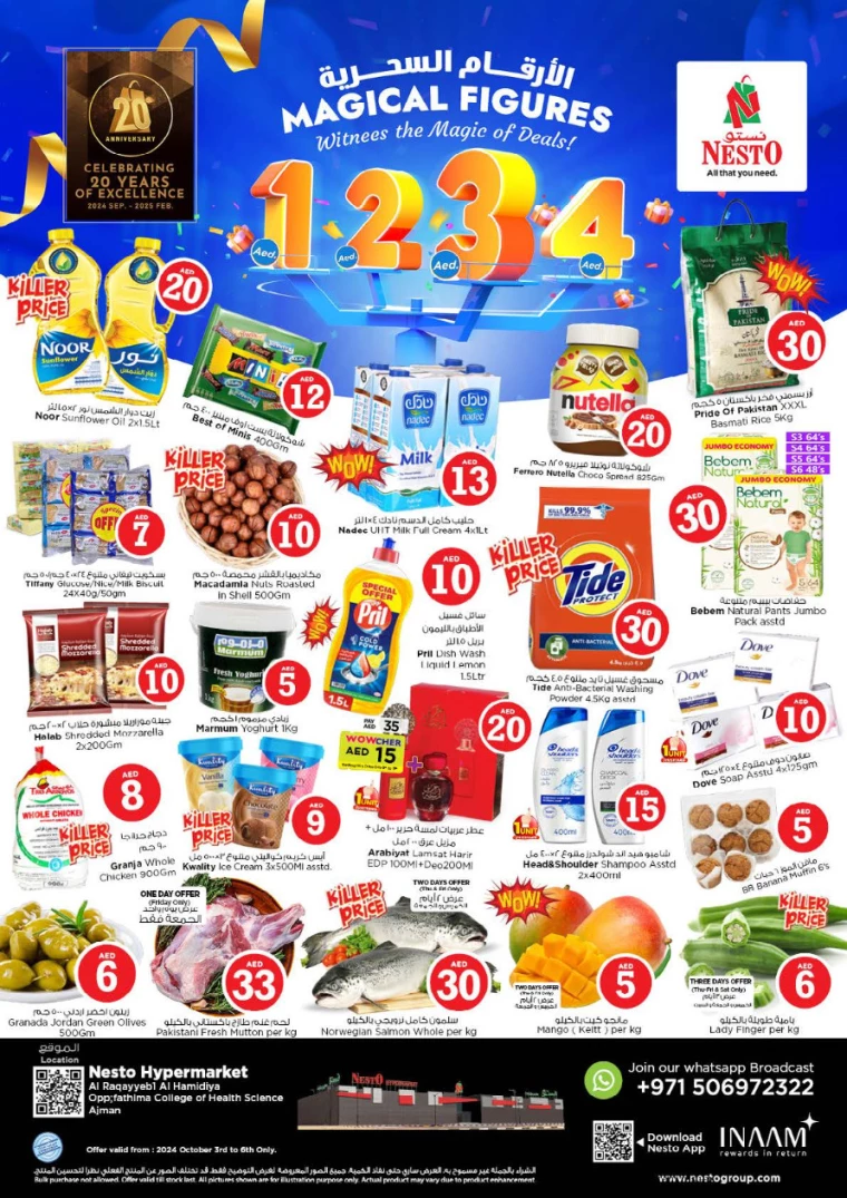 NESTO-Discounts-Hamidiya-1&Al-Raqaib-October-3-2024-0