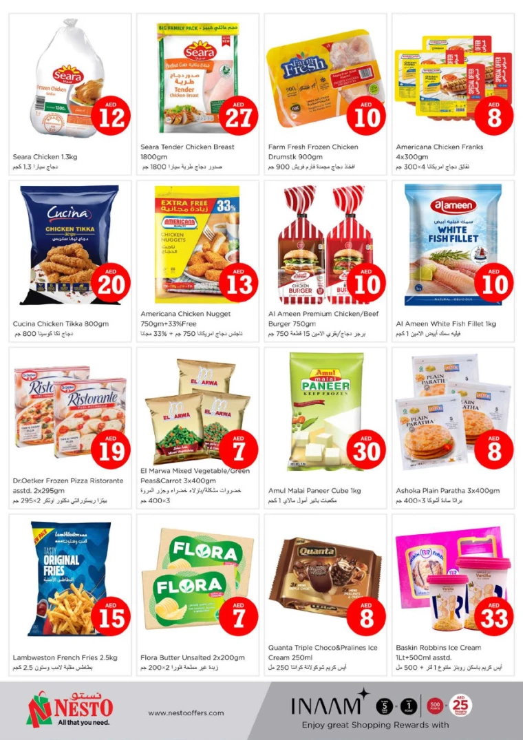 NESTO-Discounts-Hamidiya-1&Al-Raqaib-October-3-2024-14