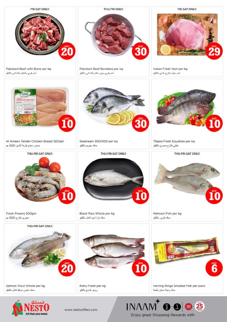 NESTO-Discounts-Hamidiya-1&Al-Raqaib-October-3-2024-19