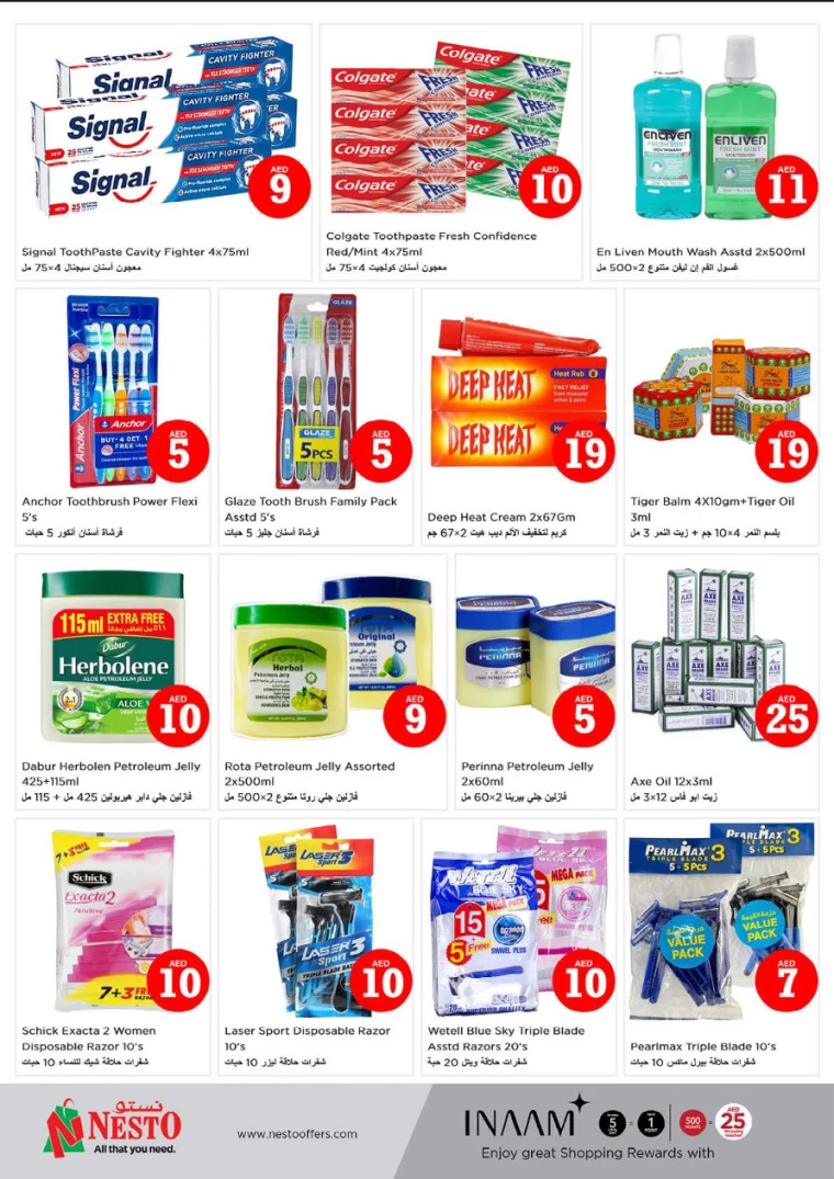 NESTO-Discounts-Hamidiya-1&Al-Raqaib-October-3-2024-28