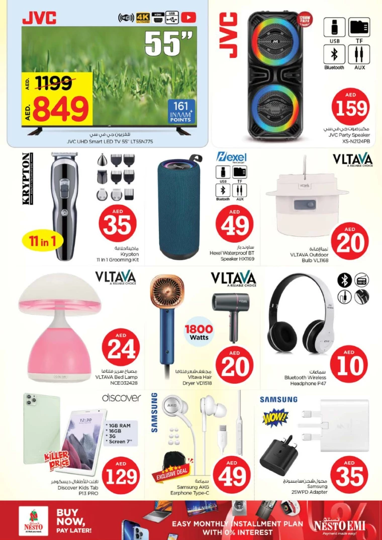 NESTO-Discounts-Hamidiya-1&Al-Raqaib-October-3-2024-31