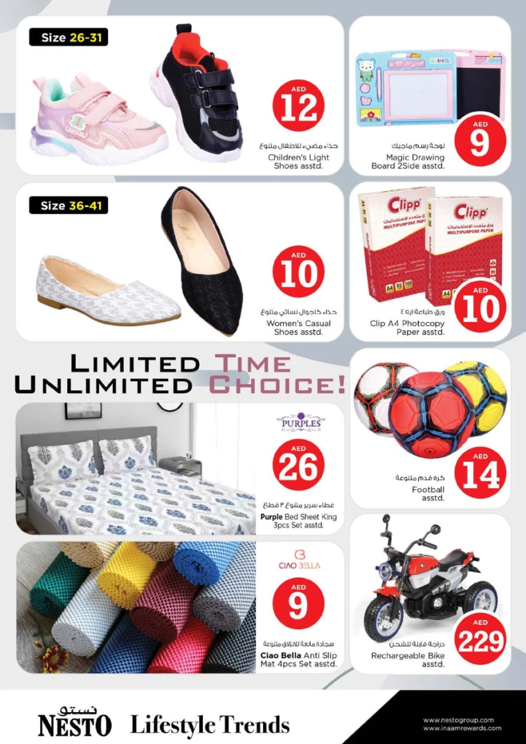 NESTO-Discounts-Hamidiya-1&Al-Raqaib-October-3-2024-33